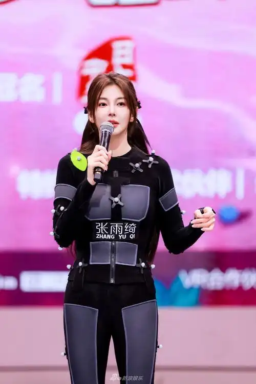 组图:张雨绮中分刘海低马尾造型录综艺 修身套装凸显好身材