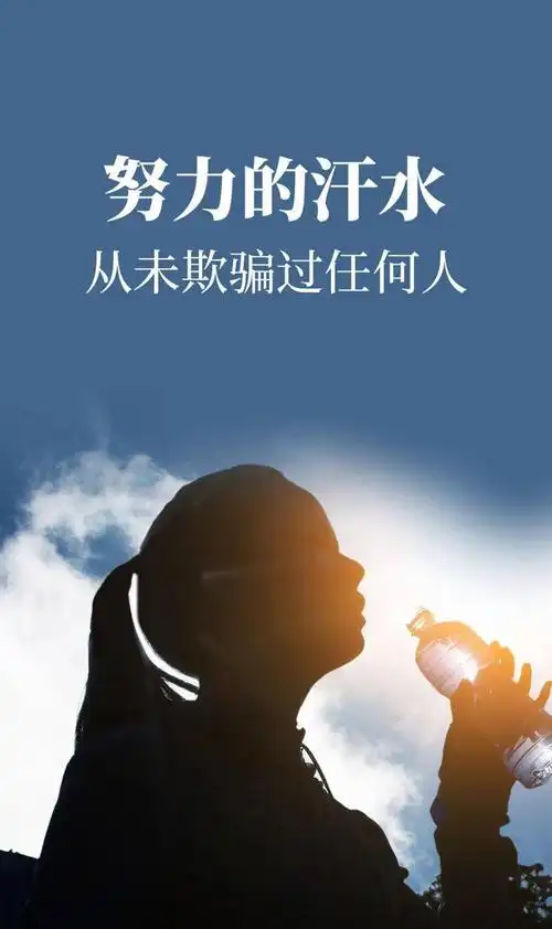 6月17日早安心语正能量最火语录句子充满正能量的早上好图片带字
