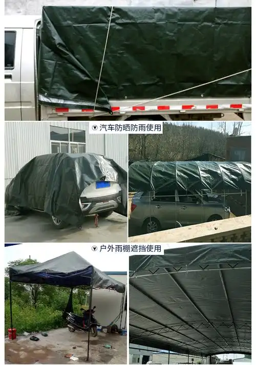 高栏货车防雨布全车加厚防雨布防水防晒隔热户外篷布遮阳雨塑料油苫布
