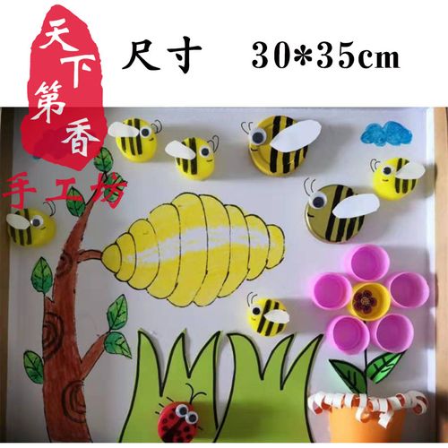 废物利用环保diy玩具手工课材料包矿泉水饮料瓶盖鞋盒盖粘贴画 花