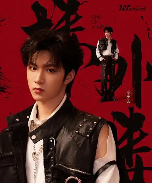 刘耀文提名百花奖最佳新人#   99    #刘耀文电影第二十条#   99