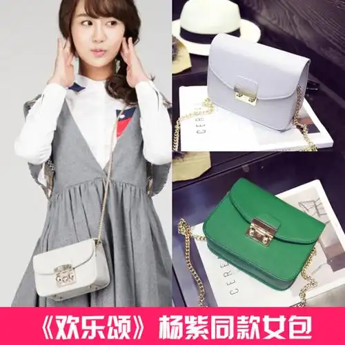 欢乐颂杨紫同款包包2016新款斜挎包女士小包…-堆糖,美好生活研究所