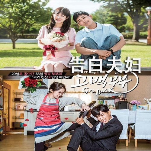 【告白夫妇】张娜拉,孙浩俊光盘影碟电视剧碟片dvd完整版