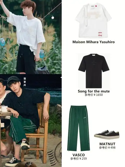 张艺兴向往的生活穿搭阳光帅气小绵羊