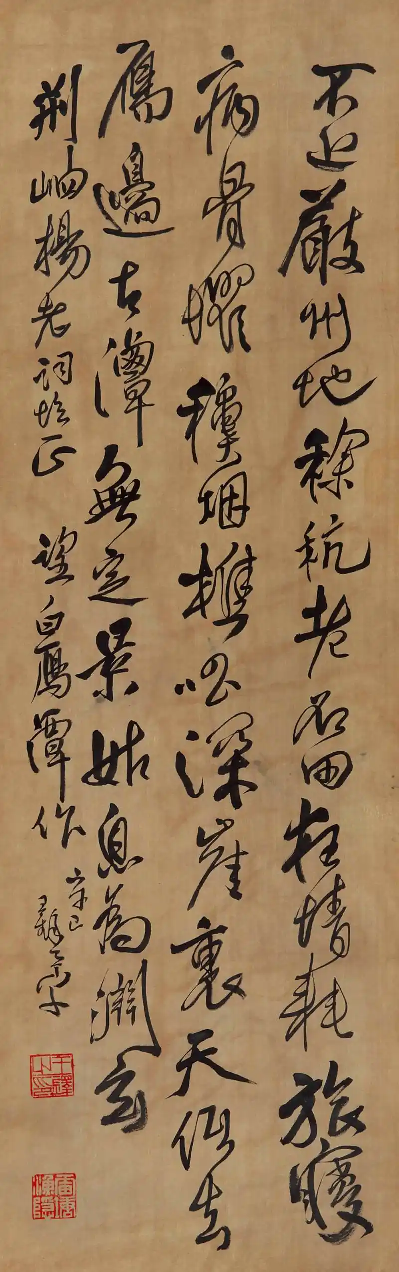 "神笔"王铎书法审美特征的形成有哪些原因?