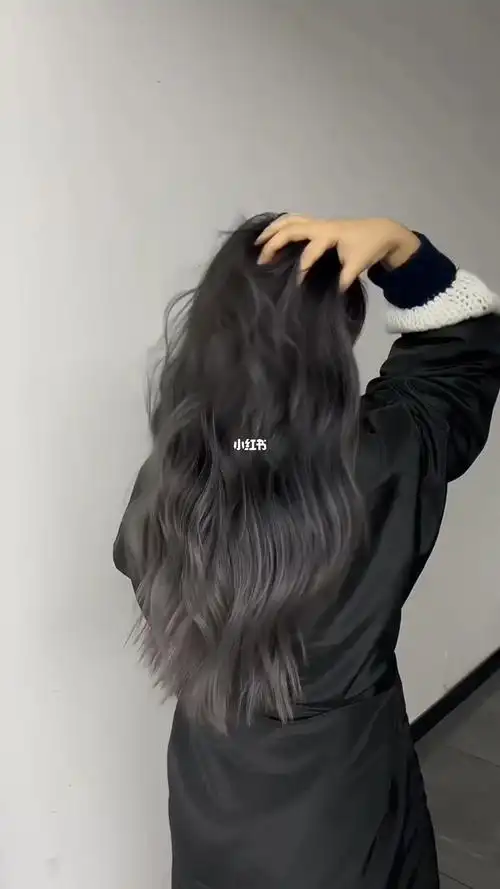 去染了深灰色巴黎画染效果真的惊艳全场78