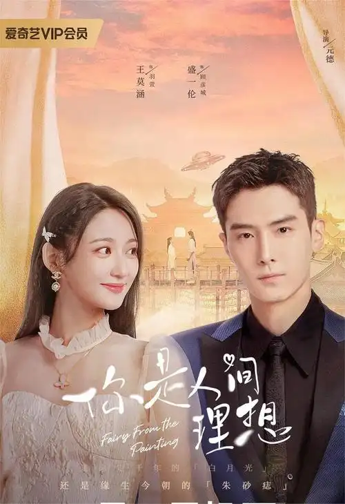 《劫妖录:嘿,你这个磨人的小妖精》电视剧在线观看免费全集-九七电影