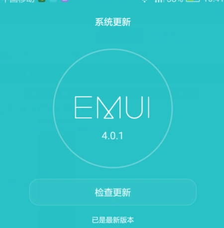 展开全部  :点击手机桌面上的设置  :点击系统更新  :点击检查更新
