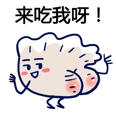 郑州丰产路这两家饺子馆竟然争霸20年!谁才是你的中意?