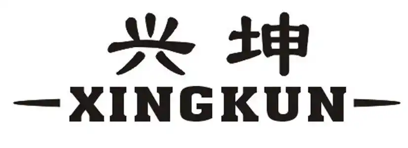 商标详情申请人:常州兴坤机械有限公司 办理/代理机构