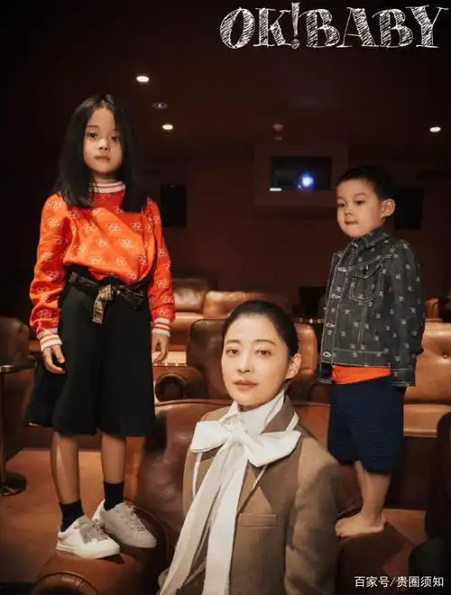 梅婷携一双儿女登杂志封面,老公撑镜画面温馨美好