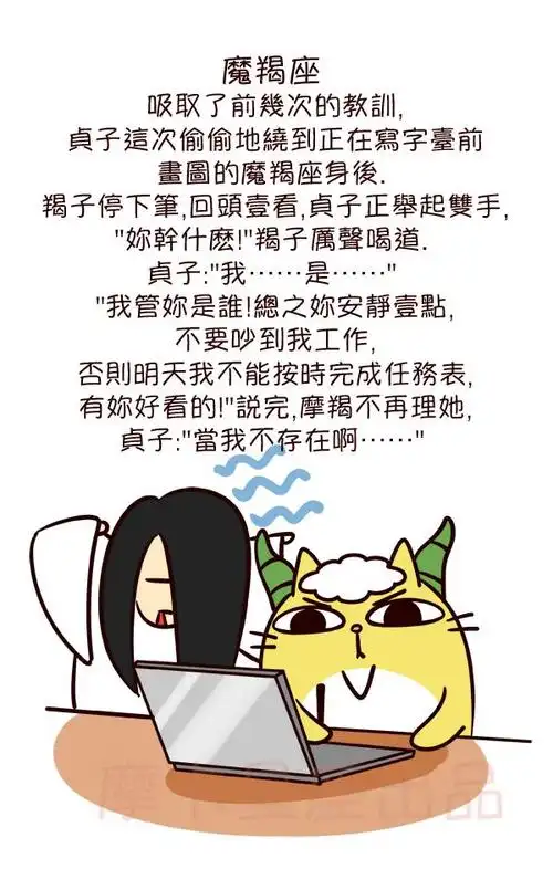 鬼不会伤害哪几个星座(鬼不会伤害哪几个星座排名)