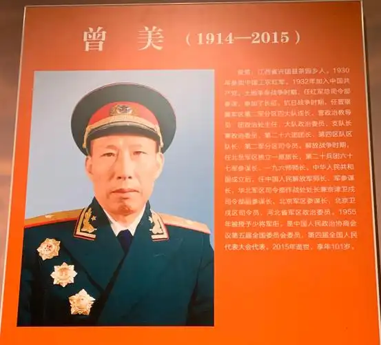 中国将军县—-江西兴国县