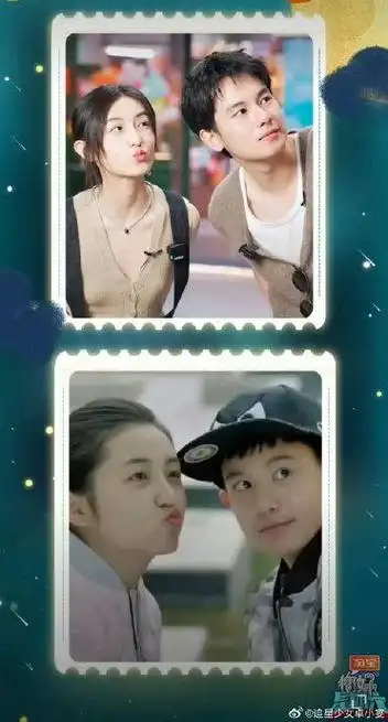 好六比我还会嗑,520发胡先煦和张子枫,你们两个在一起吧,就当是为了我