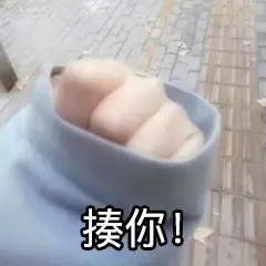 表情包 - 表情图