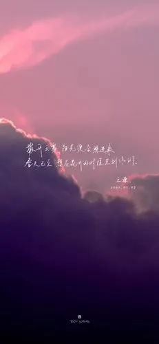 王源文字壁纸