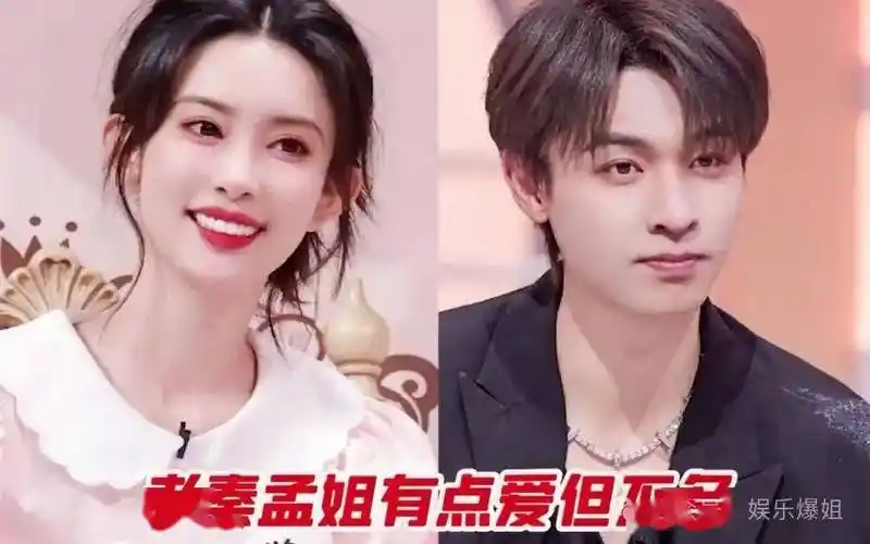 王悦伊跟华晨宇?王俊凯最近?大侦探第九季播放量?_the_张子枫_电影