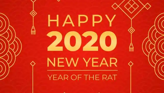 红色金色设计2020新年快乐矢量素材aieps