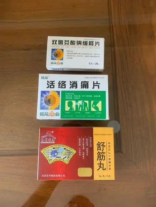 腰酸背痛的看过来
