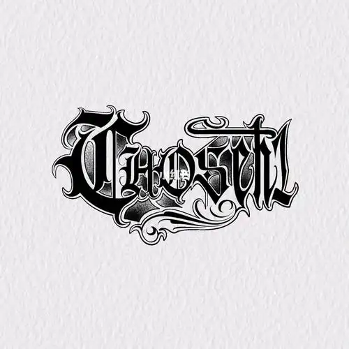 花体字纹身手稿