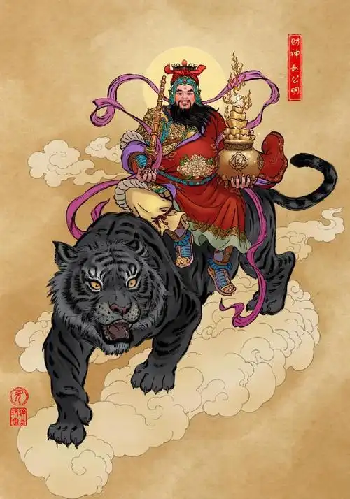 财神生日壁纸#今天是农历三月十五  也是武财神赵公明的诞辰日9