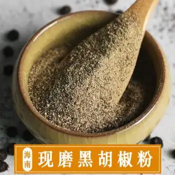 黑胡椒粉100g袋装海南农家特产牛排撒料烤肉香辛调料