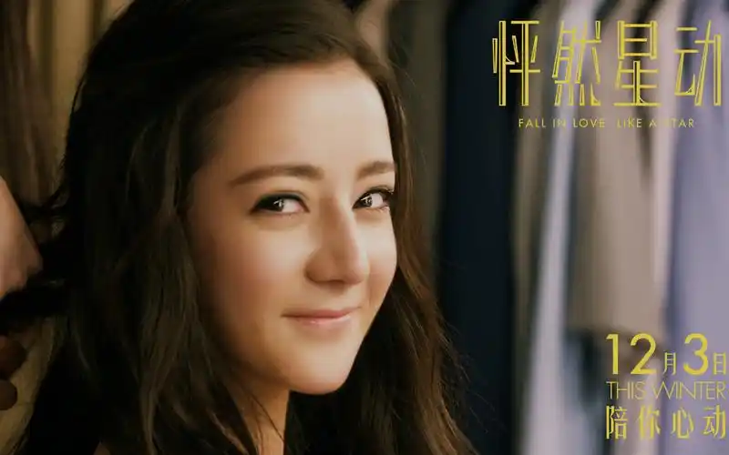 电影怦然星动海报桌面壁纸第5张