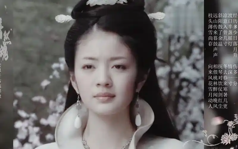 安以轩古装群像黯然销魂向来风花雪月动人
