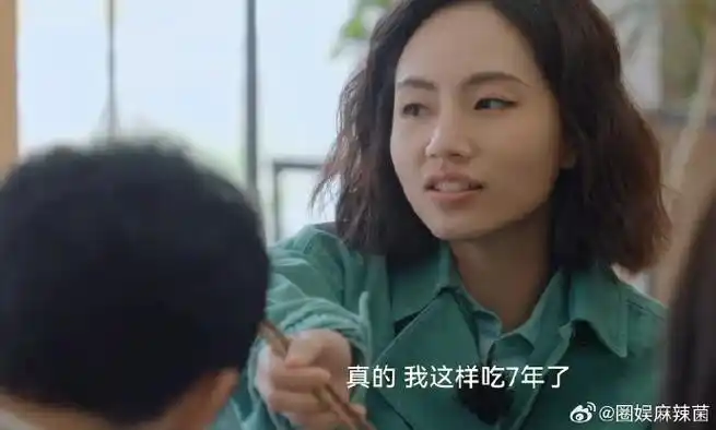 刘惜君带秤吃饭坚持了7年##曾舜晞说刘惜君是深圳