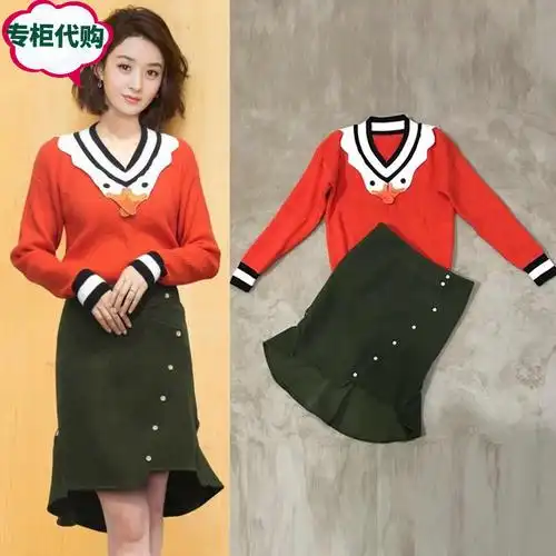 赵丽颖同款衣服 两件套装