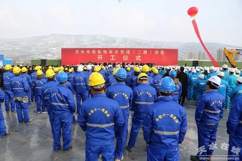 (开工仪式现场)