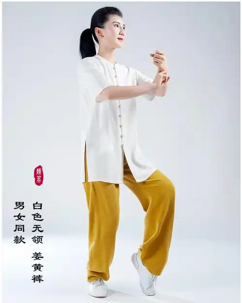 中国风武术表演晨练陈英太极拳练功服装晨练服329姜黄无领惠青裤xs