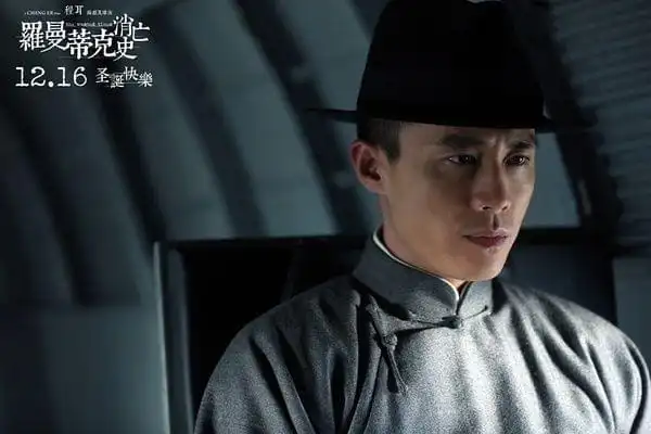 陆先生(葛优饰)和张先生(马晓伟饰),正是上海滩青帮三大亨,黄金荣