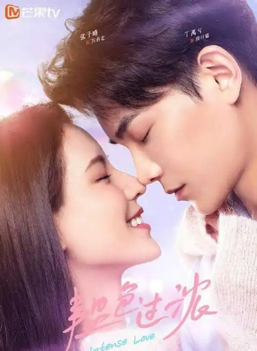 原创前方高能丁禹兮张予曦是很可爱很可爱很可爱的女孩子