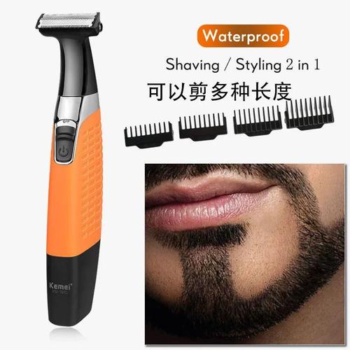 胡须造型器电动剃须刀刮胡刀男士胡子造型修剪器模板修鬓角理发器