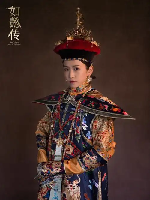 刘美彤如懿传朝服桂冠海报高清图片