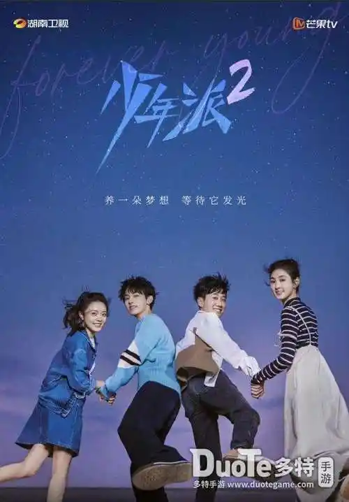 少年派2演员表分享少年派2演员有哪些