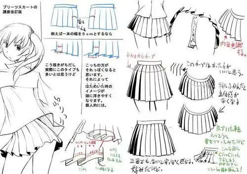 再也不怕画短裙了,这么多动漫少女裙子画法参考!