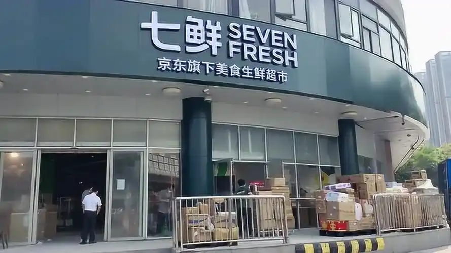 深圳宝安黄金大厦京东七鲜超市云顶汇店自助收银一体机安装调试,人脸