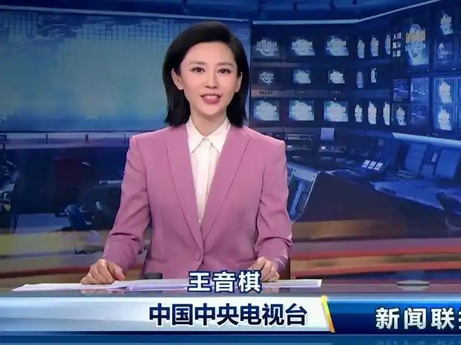 王音棋第37次《新闻联播》 20240601