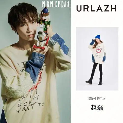 x玖少年团赵磊秋冬软糯氛围感