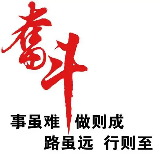 尽管我的人生道路上充满了坎坷与艰辛,但我从未停止过对理想与追求.