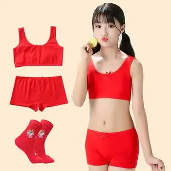 11-12-13岁女童本命年大红内衣内裤套装9-10发育期小女孩纯棉背心