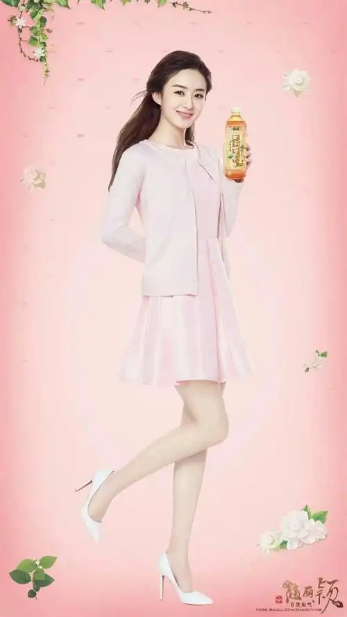 娱乐圈女神赵丽颖代言资源大盘点代言竟有36个之多厉害啊