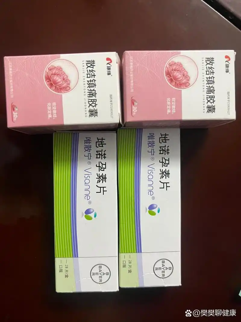 都说上海红房子医院是妇科最好的医院,我去看了,结果还是一样的医生开