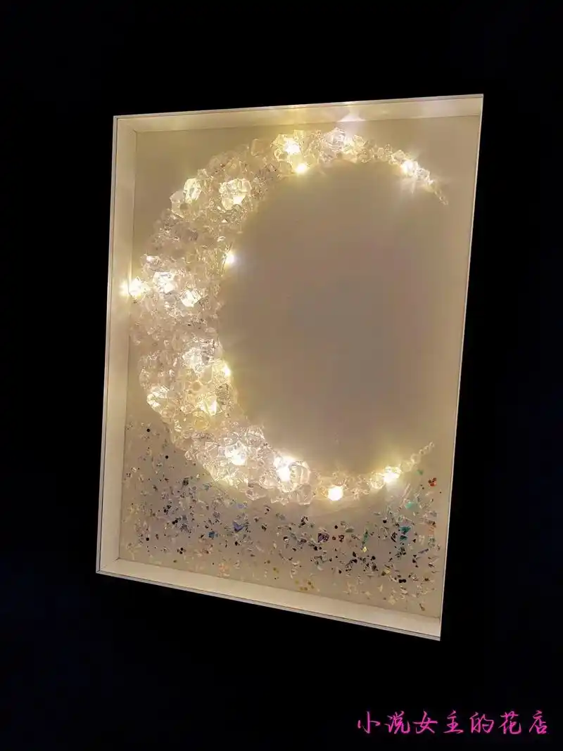 16寸水晶月亮相框秒杀16890包邮注意顾客到 - 抖音
