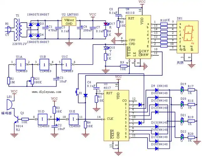 南昌理工学院电子设计大赛电路原理图(数显顺序控制器)-综合电路图