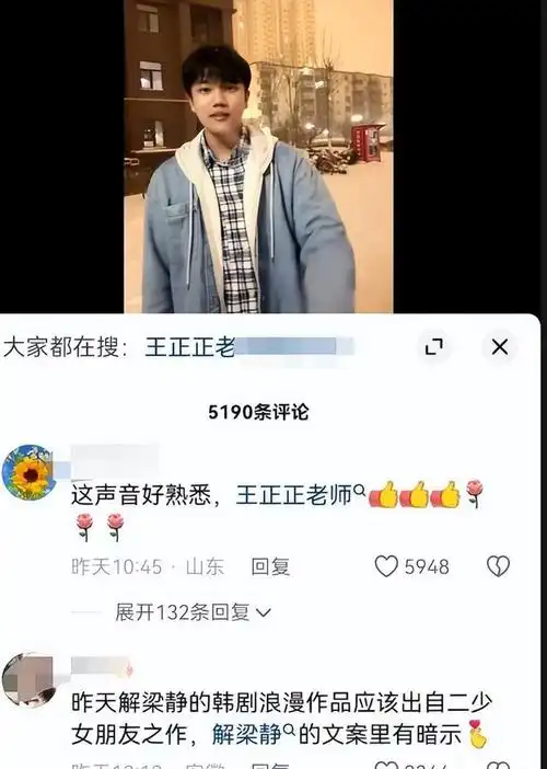 解清帅女友开通社交账号一夜涨粉8000与男友挽手逛街感情甜蜜