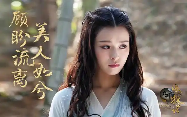 新天龙八部段誉五个妹子亮相咋这么多斗破苍穹的演员