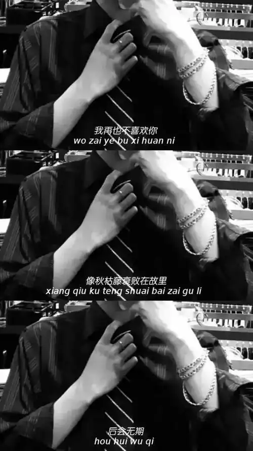 壁纸高清个性抖音三屏抖音最火三屏壁纸图片带字